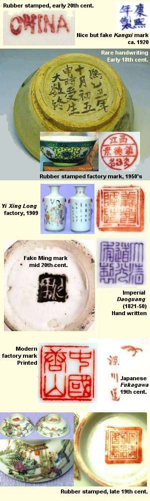 Asian Porcelain Marks Telegraph