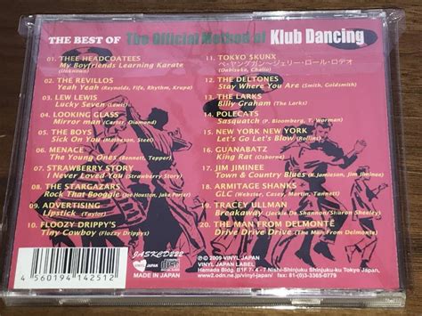 The Best Of The Official Method Of Klub Dancingオムニバス｜売買されたオークション情報
