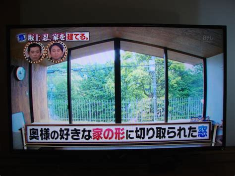 2,465,361 likes · 78,887 talking about this · 210 were here. 有吉ゼミ-坂上忍、家を建てる-（2015年5月11日放送）