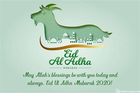 Islamic Eid Ul Adha Mubarak Greeting Cards For 2020