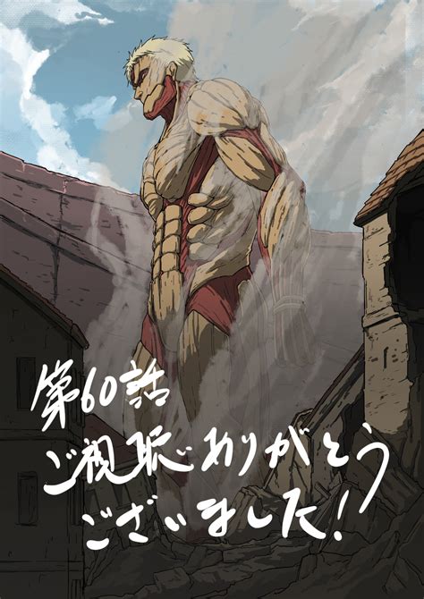 Subtitles for attack on titan s04e01 found in search results bellow can have various languages and frame rate result. Attack on Titan - Zerochan Anime Image Board