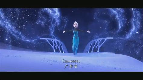 La Chanson De La Reine Des Neiges - La chanson de la Reine des neiges en 25 langues