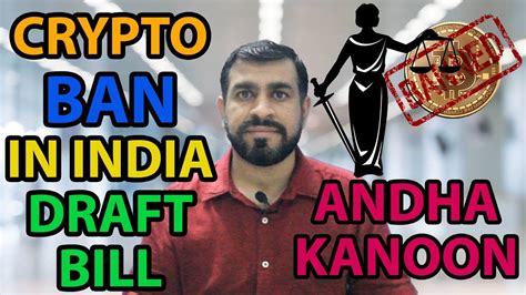 Crypto investors get a shock as india drafts bill to ban digital currency. Crypto Currency BAN in India - Draft Bill | Ye Andha ...