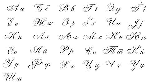 Ligature cursive is a form of cursive that connects the beginning and ending letters of words together with lines, with the result being that one. Cursive Capital G Tattoo - Letter
