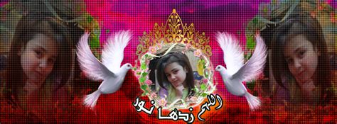 فيس بوك الصفحة الرئيسية البحث عن اصدقاء. صور غلاف فيس بوك وتعليق .. من عملي - منتديات درر العراق