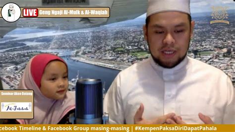 Geng Ngaji Surah Al Mulk Al Waqiah Hari Ke Jun Youtube