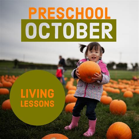 Preschool Living Lessons The Bearth Institute