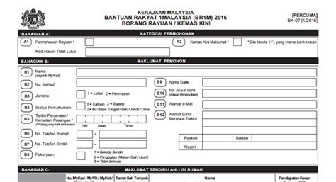Look for kemas kini permohonan at the upper menu in the br1m website. Borang Rayuan Kemas Kini Bantuan Rakyat 1malaysia 2016 ...