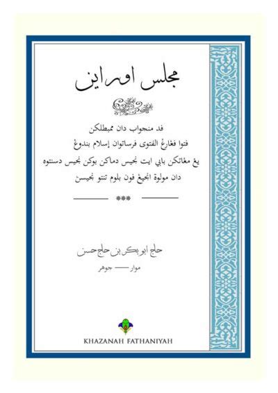 As of today we have 79,107,671 ebooks for you to download for free. Koleksi Kitab Jawi - Khazanah Fathaniyah