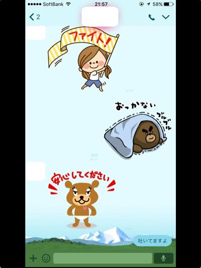 From middle chinese compound 安心 (*ʔan *sim). 安心できねーよ! ノリよくホッコリする親子のLINE - ITmedia Mobile
