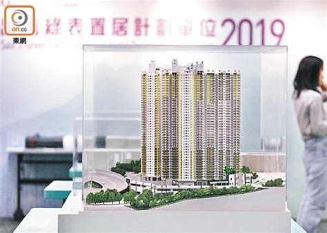 Maybe you would like to learn more about one of these? 綠置居3696個單位今攪珠 頭10個號碼一貼睇晒!｜即時新聞｜港澳｜on.cc東網