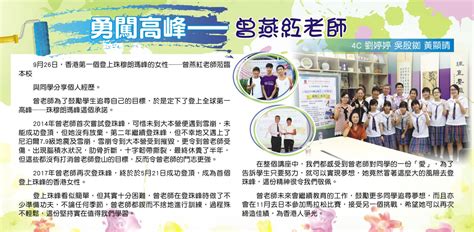 工作洽詢 曾莞婷工作室 alin 0970141700 w.lin9353@gmail.com. 生命教育講座-曾燕紅老師
