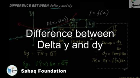 Difference Between Delta Y And Dy Math Lecture Sabaqpk Youtube