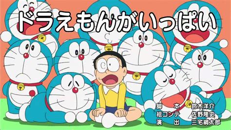 Full Of Doraemon Doraemon Wiki Fandom