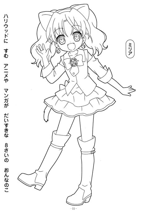 Anime & manga coloring pages. 「ぬりえ」のおすすめ画像 1781 件 | Pinterest | 塗り絵、クリスマス、カビ