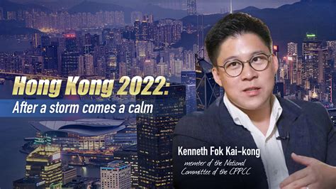 Hong Kong 2022 After A Storm Comes A Calm Cgtn