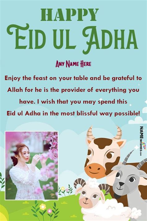 Happy Eid Ul Adha Lovely Wish With Name And Pic Edit Eid Ul Adha Is