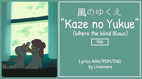 Ado Where The Wind Blows Kaze No Yukue Uta From One Piece Film Red Lyrics Kan Rom