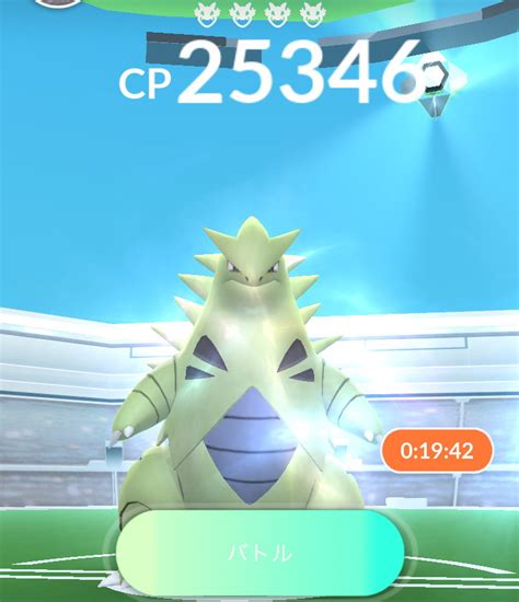 6,992 likes · 5 talking about this. ポケモンGOは大型更新でこう変わる（レイドバトル編）：「ボス ...