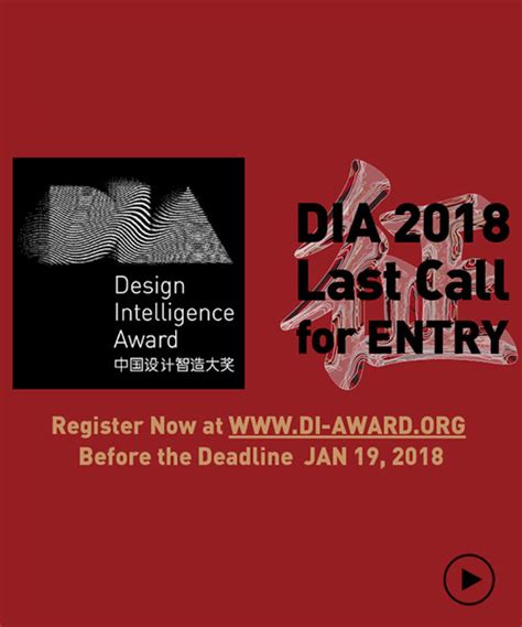 Dia 2018 Last Call For Entry Will You Be The Next Million Winner