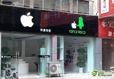 Android Sign Insults Apple In Rather Juvenile Way Photo Huffpost