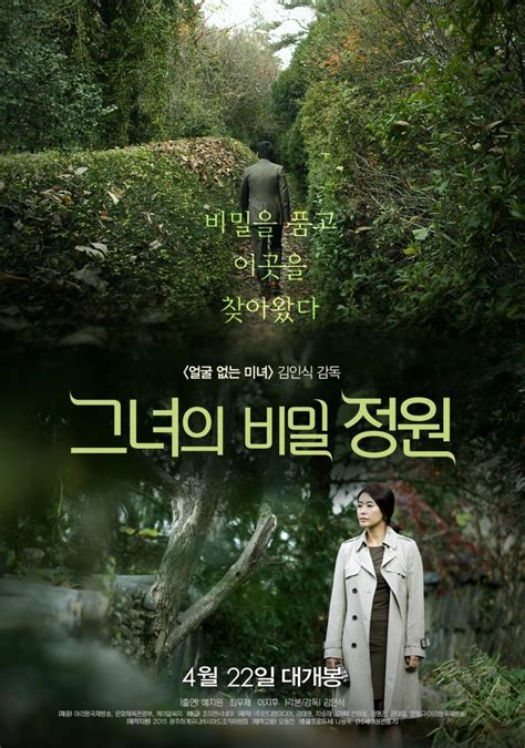Invitation (2020) - MyDramaList