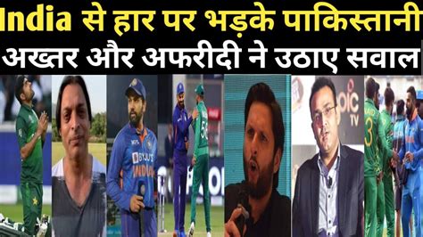 pakistan reaction on india win virat kohli batting shoaib akhtar shahid afridi को sehwag का