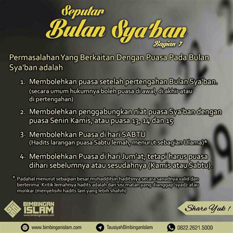 Doa Puasa Nisfu Sya'ban - Dakwah Islami