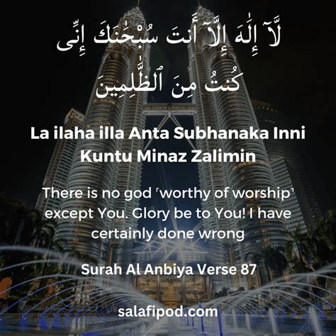 La Ilaha Illa Anta Subhanaka Full Dua Meaning And Benefits Salafipod
