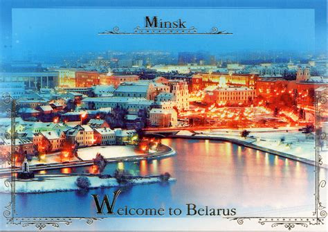 Minsk And Belarus In Photos Postcrossing Sent Cards