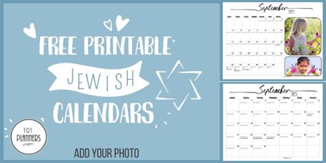 2024 Torah Portion Calendar Printable 2024 Calendar Printable