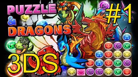 Puzzle And Dragons Z Nintendo 3ds Part 1 — Gameplay Youtube