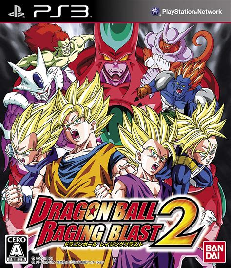 Dragon Ball Raging Blast 2 Ps3 Bandai Sony Playstation 3 From Japan