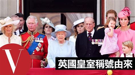 中華民國第15任總統 president of the republic of china (taiwan). 英國皇室稱號的由來｜Brides｜Vogue Taiwan - YouTube