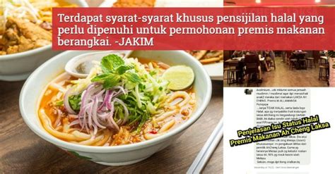 Nak tahu status halal sesuatu produk atau perkhidmatan di pasaran dengan cepat? Didakwa Guna Ramuan Tak Halal, Ini Penjelasan JAKIM ...