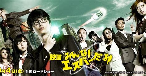 Jul 05, 2021 · download spring camp subtitle indonesia, spring camp subtitle indonesia, download spring camp sub indo, spring camp sub indo The Virgin Psychics Bluray 720p (2015) Subtitle Indonesia