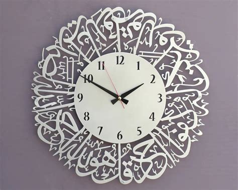 Surah Al Ikhlas Islamic Wall Clock For Laser Cutting Free Cdr Vectors