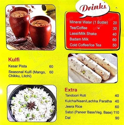 Menu At Haldirams Kolkata Infinity Think Tank