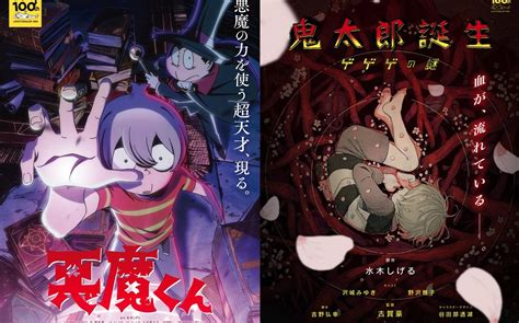 New Akuma Kun Anime Set For Global Premiere This Fall Otaku Usa Magazine