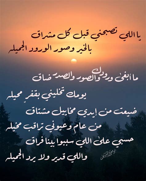 شعر عن العزلة , راحة البال وصفاء النفس بس في العزلة حنين
