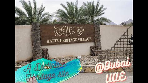 Hatta Heritage Village Dubai Uae Yallabesties Youtube