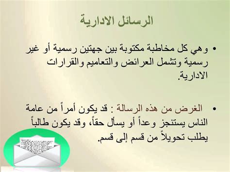 توحيد أنشطة التقييس المختلفة ومتابعة تطبيقها والالتزام بها وفقاً لأفضل الممارسات الدولية، بما يُسهم في حماية المستهلك والبيئة والصحة العامة وتشجيع. ‫الرسالة في اللغة العربية‬‎ - YouTube