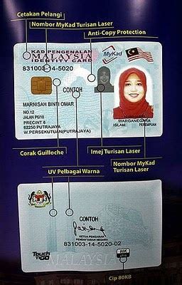 Diantara kaedah semakan yang boleh untuk makluman, mykad adalah kad pengenalan untuk warganegara malaysia. Cara buat kad pengenalan baru di Jabatan Pendaftaran ...