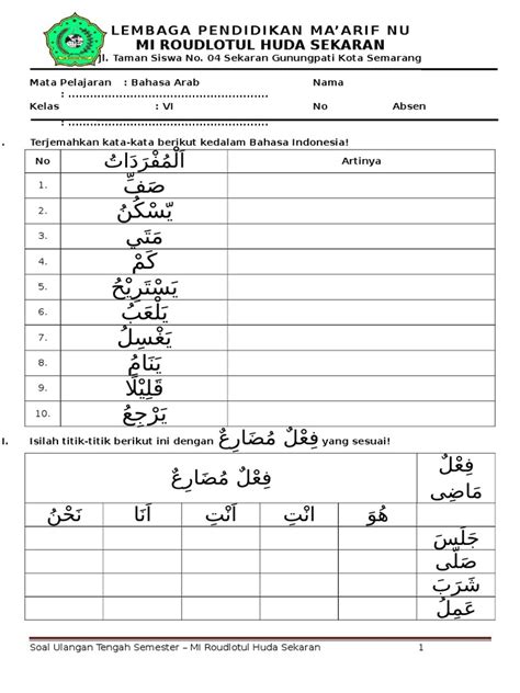 Oleh admin agustus 30, 2020 posting komentar. Contoh Soal Bahasa Arab Kelas 2 Mi - Contoh Soal Terbaru