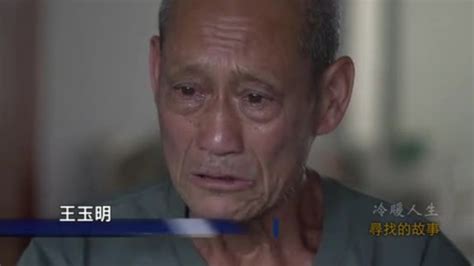 老人在节目中提到走失的老伴时，突然泪流满面凤凰网视频凤凰网