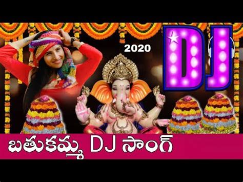2020 bathukamma dj songs,mangli dj songs,bathukamma songs,bathukamma songs 2020 dj,bathukamma patalu. Bathukamma song mangli DJ song Ganesh song 2020 - YouTube