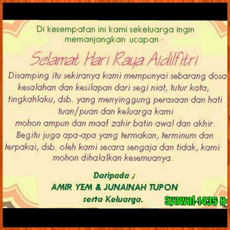 Ziarah kubur itu dianjurkan setiap waktu. AL HIJRAH MUAMALAT: Selawat, Doa Dan Ucapan Sempena Ziarah ...