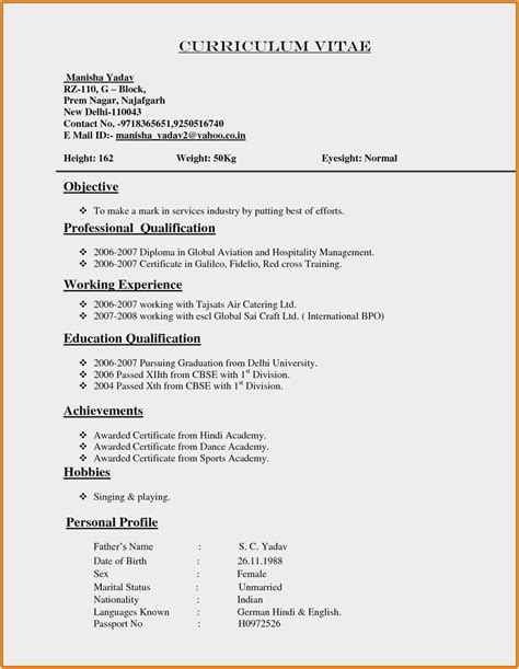 Expand your objective to include a persuasive summary of why you are the right internship job candidate. Biodata Job Application Resume Format 2019 | aesthetic name