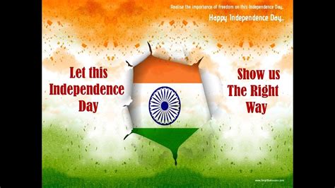 Independence Day Poem In English Youtube