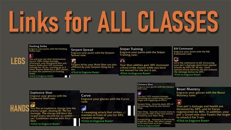 Season Of Discovery All Class Rune Abilities Classic Wow Blizzcon